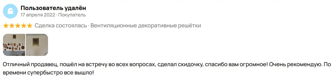 Чибаков отзыв