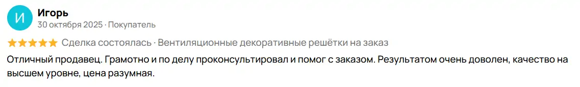 CreaDec отзыв покупателя