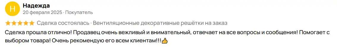 CreaDec отзывы клиентов