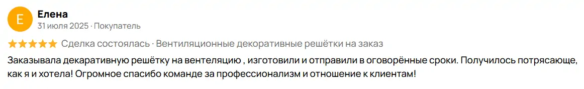 CreaDec отзывы