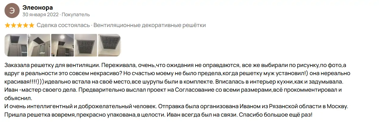Криадек отзыв