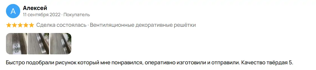Криадек отзывы