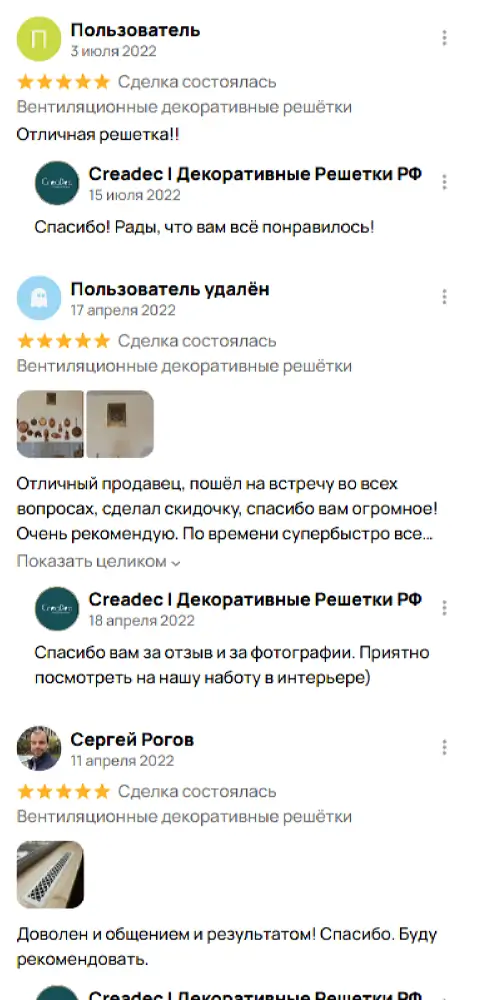 М12