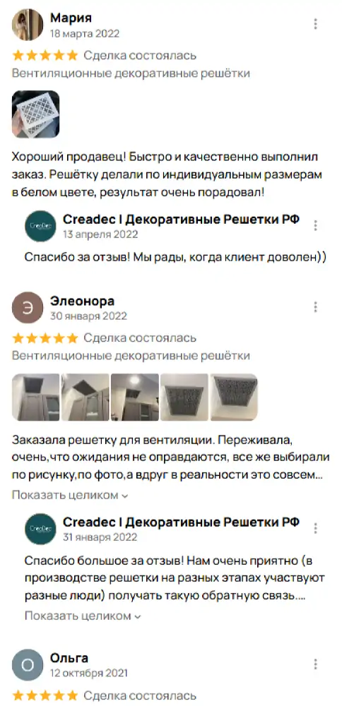 М13