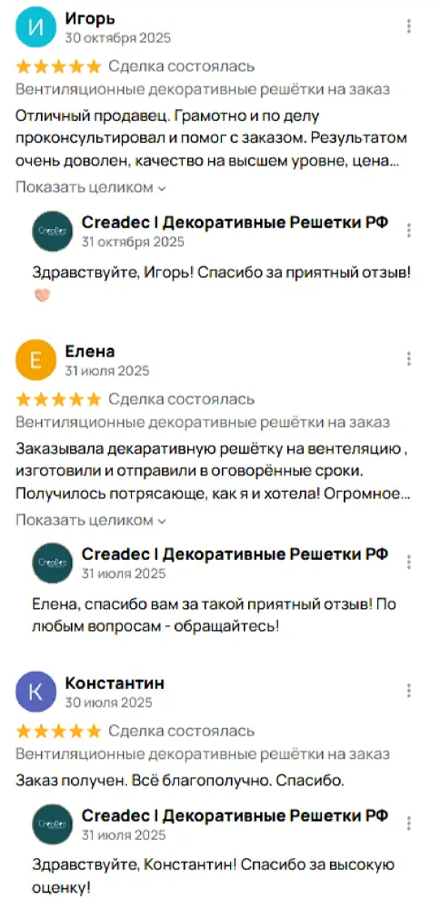 М2
