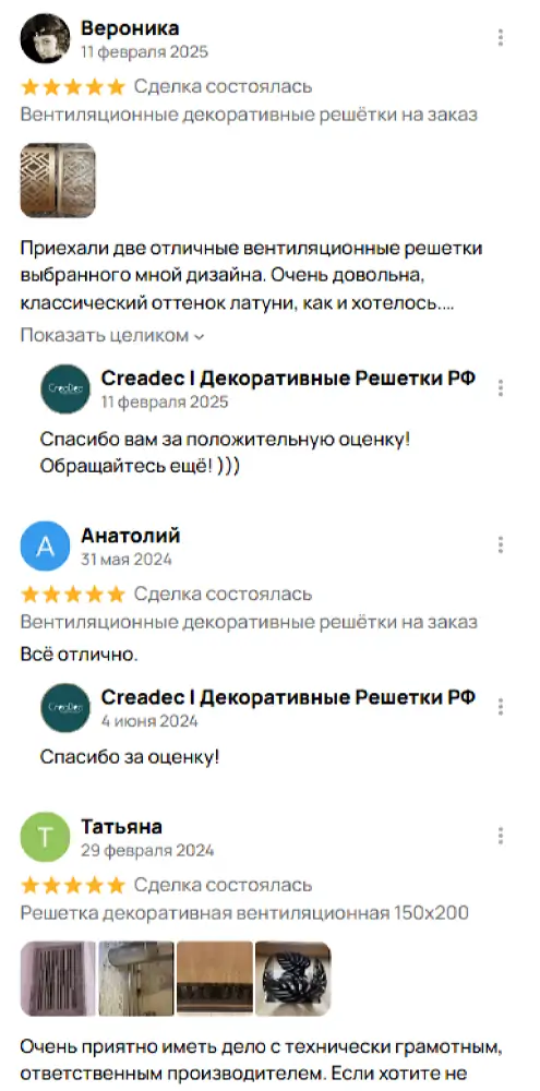 М4