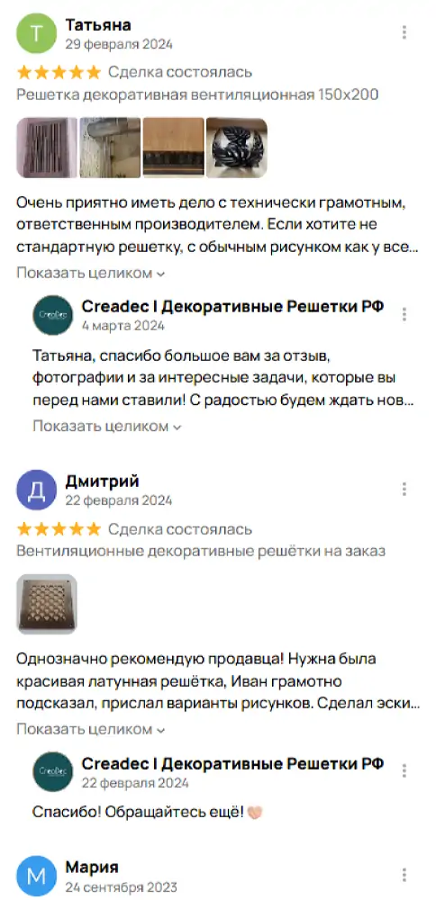 М5