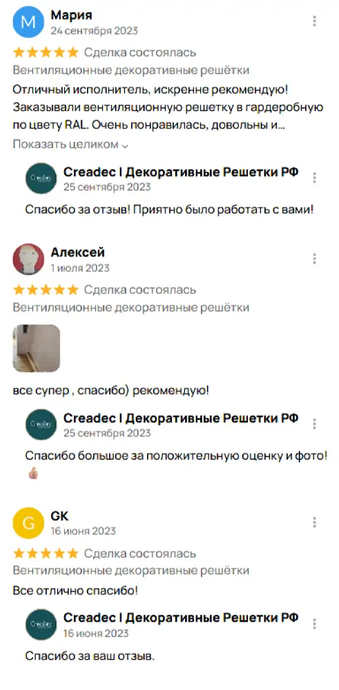 М6