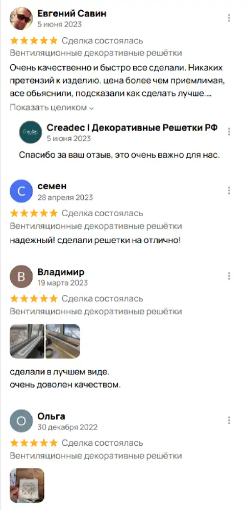 М7