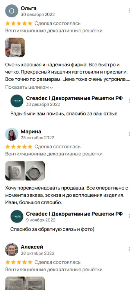 М8